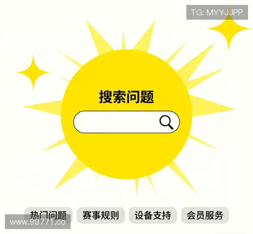 问题解答